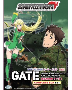 GATE : JIEITAI KANOCHI NITE, KAKU TATAKAERI SEASON 1 + 2 